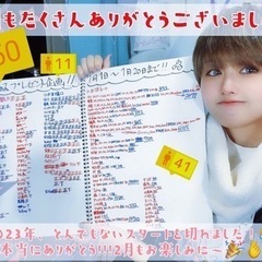 とにかく有名になりたい女子へ❣️ - その他