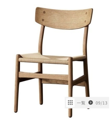 クラッシュゲート　新品未使用　チェア