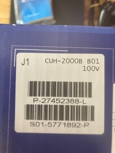 PS4.ジェットブラック1TB一式