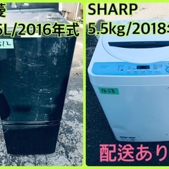 ⭐️2018年製⭐️ 限界価格挑戦！！新生活家電♬♬洗濯機/冷蔵庫♬211