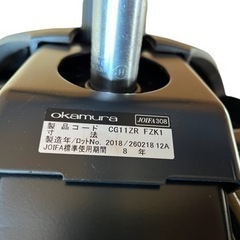 オフィス用チェア ブラック キャスター付き 1~2脚 NO.141の画像