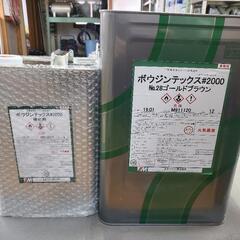 床用塗料　未使用品