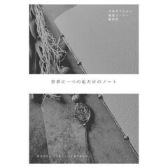 ■□■□■石田印刷からのお知らせ□■□■□ - その他
