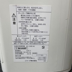 シャープ　空気清浄機の画像