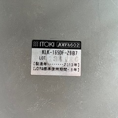 NO.137 オフィス用チェア ブルー 1~2脚の画像