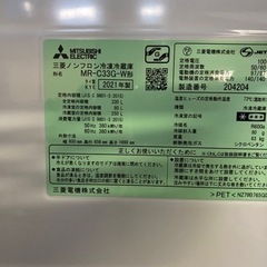 【美品 早い者勝ち！！】冷蔵庫 三菱 2021年製 330Lの画像