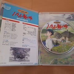 【USED】ハウルの動く城　DVDの画像
