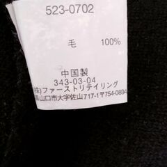 タートルネックセーター黒の画像