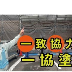 施工管理補佐（軽作業、事務） 時給1300~ 昇給あり 未経験者OK
