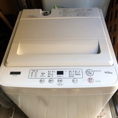 単身者向け生活家電 5点セット