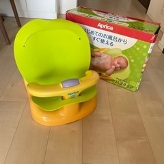 【受け渡し者決定】アップリカ　ベビー用バスチェア　マット付きの画像