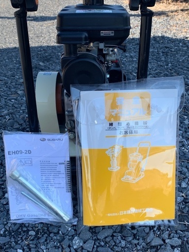 明和製品小型ランマープレート