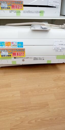 ★期間限定SALE★標準工事費込み★ Panasonic エアコン  年式20年製 動作確認／クリーニング済み SJ1267