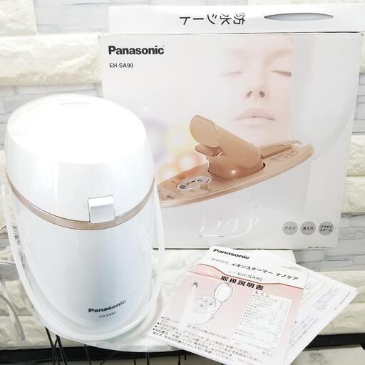 【お取引中】【美品】ナノケア フェイシャル スチーマー
