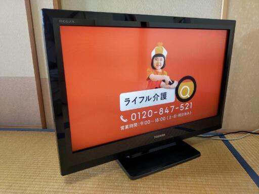 ■取引決定済■東芝 REGZA(レグザ) 32型液晶テレビ 32A1S