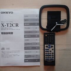 ONKYO CR-T2 X-T2CR (Y T) 荒本のオーディオ《コンポ》の中古