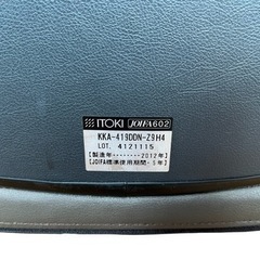 ITOKI パイプ椅子 ブラック NO.143の画像