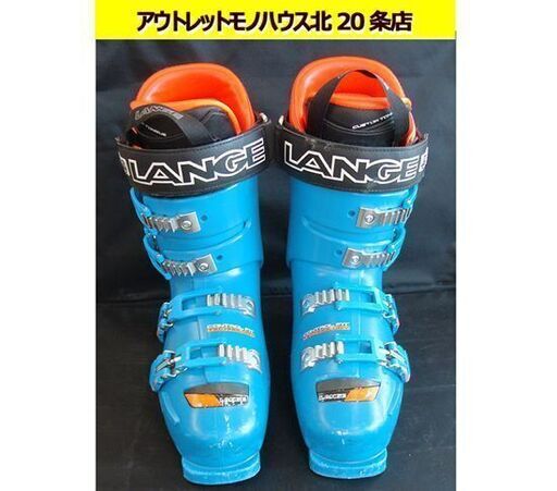 ☆ LANGE RACE120 スキーブーツ 25.0-25.5cm アウトソール296mm ブルー系 スキー靴 ラング 青系 札幌 東区 北20条店