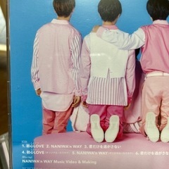 【値下げ】なにわ男子　初心LOVE初回限定盤メイキング付きの画像