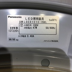 #6949 シーリングライトLED Panasonicの画像