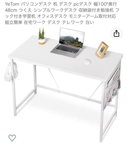 ASUS TUF Gaming VG279QM 27インチ/280hz 【値段交渉お気軽に】デスク