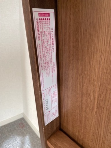 4人がけこたつ