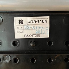 パイプ椅子 1脚 NO.144の画像