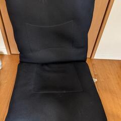 リクライニング　座椅子　【取引中】