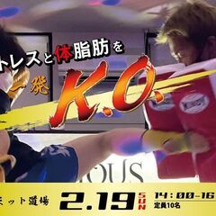 宮崎ミット道場を開催！