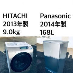 ★送料・設置無料🌟★  9.0kg大型家電セット☆冷蔵庫・洗濯機 2点セット✨