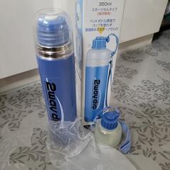 (何か取り引きの方無料)水筒350ml   ステンレスボトル  