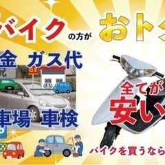 オートショップable飯能 買取強化中！！どんな車両も1万円から！★お支払い総額3.8万円★ スズキ アドレスV50G CA42A 4スト、インジェクション♪低燃費！通勤通学に♪の画像