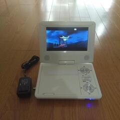 ポータブルDVD プレーヤー