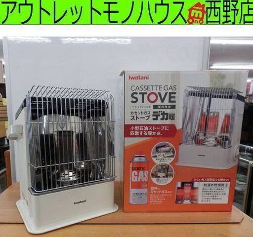 コロナ：石油ファンヒーター