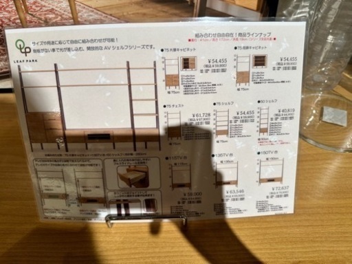 テレビ台とテーブルセット