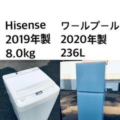 送料・設置無料?★大型家電2点セット✨8.0kg◼️冷蔵庫・洗濯機☆新生活応援