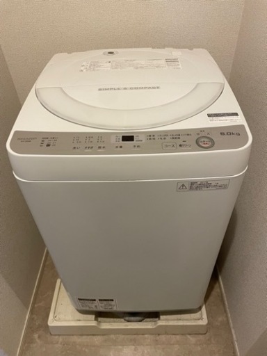 洗濯機 SHARP 2017年製 6kg