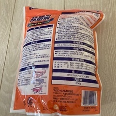 【取引終了】衣類用防虫剤800gの画像