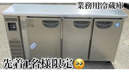 j cm 業務用冷蔵庫　3ドア