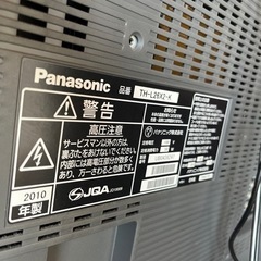 TV⭐︎パナソニックの画像