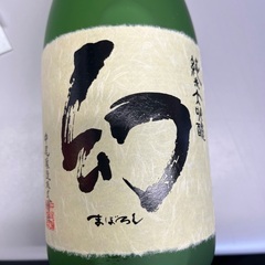 幻　まぼろし　純米大吟醸　720ml 赤箱　中尾醸造　広島　精米歩合45％の画像