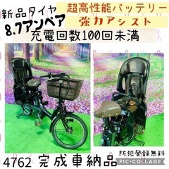 ❸ 4762子供乗せ電動自転車ヤマハ3人乗り新品20インチ良好バ...