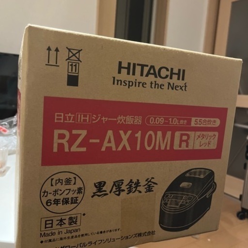 日立　ジャー炊飯器　RZ-AX10Mメタリックレッド