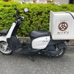 分割払いOK！ヤマハ　ギア50cc フードデリバリーにオススメ！（5）