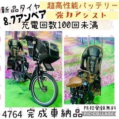 ➂ 4764子供乗せ電動自転車ヤマハ3人乗り新品20インチ良好バッテリー