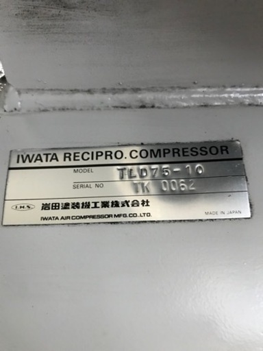 エアーコンプレッサー10馬力