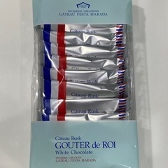 ガトーフェスタハラダ　グーテ・デ・ロワ　ホワイトチョコレート/簡...