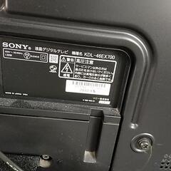 ソニー製品46インチの液晶テレビです。昨日まで見ていました。買い替えのため出品します。の画像