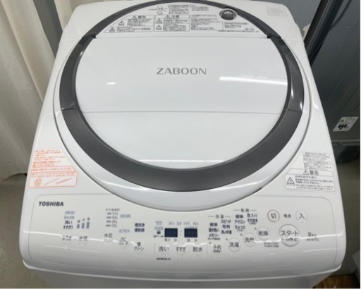 【一旦受付終了です】GM654　乾燥4.5kg付き♪　中古美品 タテ型洗濯乾燥機ZABOON 東芝 8kg 乾燥4.5kg AW-8V