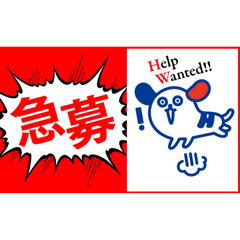 《即入社OK★》精密部品の製造オペレーター大募集♪初めは補助作業で安心です◎◎◎の画像
